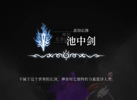 心渊梦境脉流结晶有什么用 脉流结晶作用一览_DD220游戏联盟