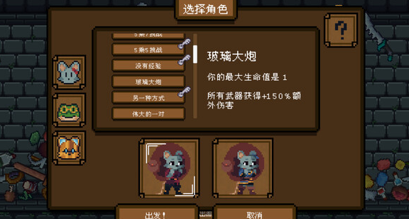 背包英雄污染是什么 污染含义介绍_DD220游戏联盟