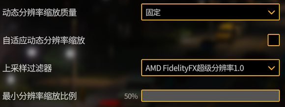 城市天际线2全画面设置选项帧数影响指南_DD220游戏联盟