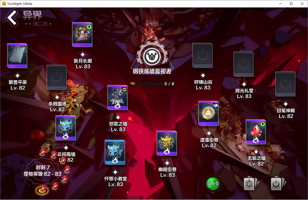火炬之光无限人格卡牌系统玩法详解_DD220游戏联盟