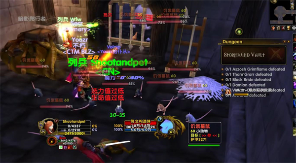 魔兽世界乌龟服正常模式副本可刷取次数一览_DD220游戏联盟
