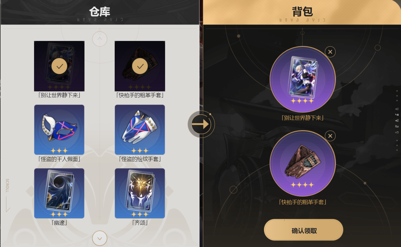 崩坏星穹铁道等级不足预抽卡领取失败解决方法_DD220游戏联盟