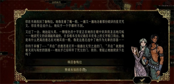 苏丹的游戏鲁梅拉升级方法介绍说明_DD220游戏联盟