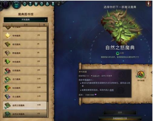 奇迹时代4神话兵种招募方法分享_DD220游戏联盟