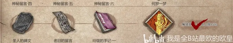 暖雪dlc2终业见闻录全收集位置攻略_DD220游戏联盟