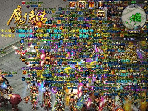 我们是五四好青年 《魔侠传》热血传承_DD220游戏联盟