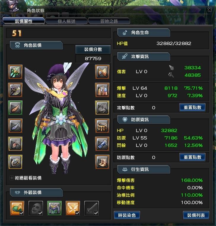 拳刃副职业组合规划—『主拳刃副双斧』_DD220游戏联盟