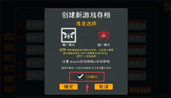 中国式网游至尊修改器开启方法攻略分享_DD220游戏联盟