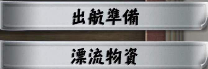 伊苏10委托任务查询表 全章节委托任务列表_DD220游戏联盟