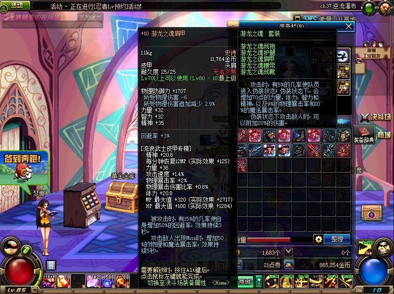 还好不是DK 土豪玩家晒单个角色集齐4套史诗_DD220游戏联盟
