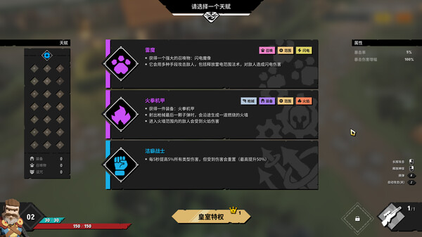 清零计划2男主天赋选择推荐_DD220游戏联盟