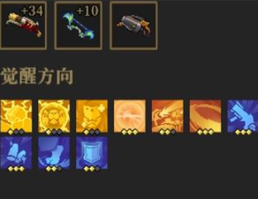 枪火重生小熊猫小玖武器流搭配攻略_DD220游戏联盟