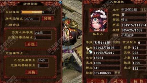 大话西游2买号图文指南：如何能挑选称心如意的号_DD220游戏联盟