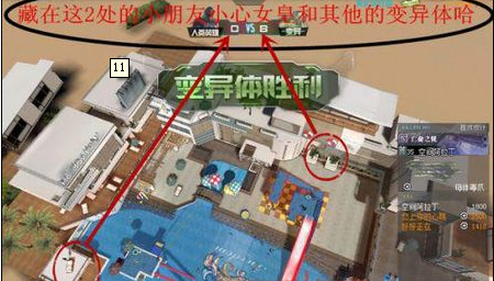 逆战变异模式 欢乐海岸英雄对决_DD220游戏联盟