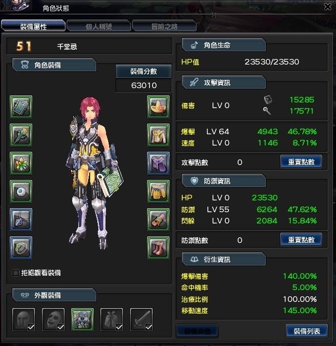 法书副职业组合规划—『主法书副双杖』_DD220游戏联盟