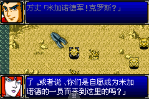 超级机器人大战R隐藏要素攻略 全关卡隐藏要素指南_DD220游戏联盟
