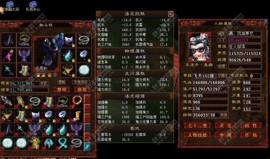 大话西游2论现今男鬼的用法：任务打架两不误_DD220游戏联盟