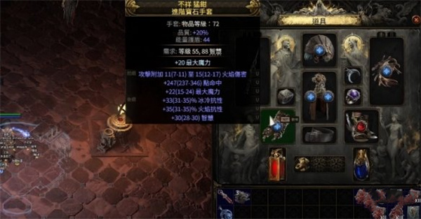 流放之路2装备t级及属性查看方法分享_DD220游戏联盟
