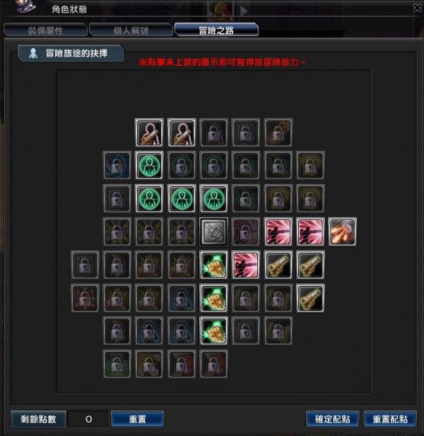 幻想神域