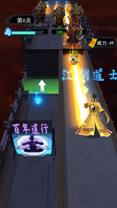画符能手第十关怎么过 第十关顺序详解_DD220游戏联盟