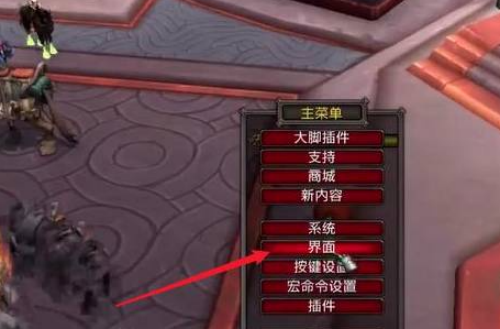 魔兽世界乌龟服自动拾取设置方法_DD220游戏联盟