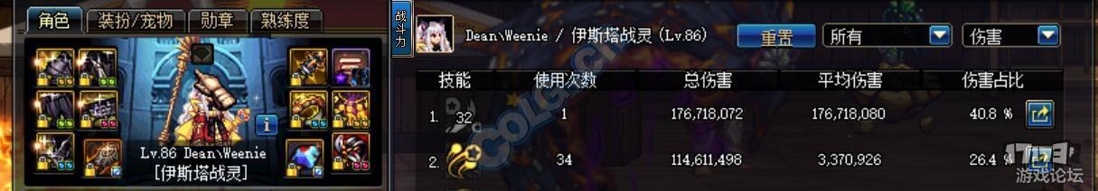 改版后几套ss对比白板幽魂不严谨测试附带力智平衡bug测试_DD220游戏联盟