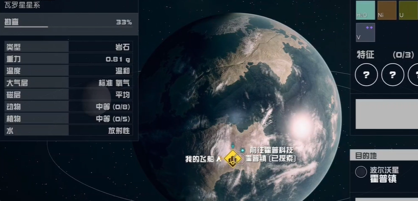 星空霍普镇位置介绍 霍普镇在哪个星系_DD220游戏联盟