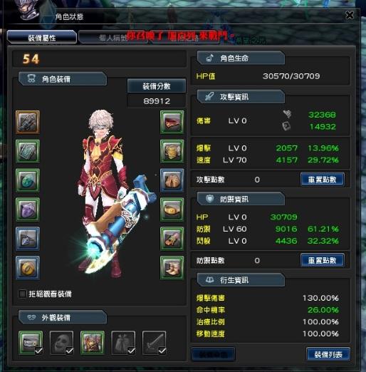 火砲副职业组合规划—『主火砲副法书』_DD220游戏联盟