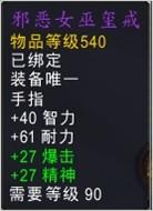 2014魔兽世界6.0.2首次万圣节成就攻略大全