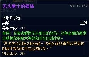 2014魔兽世界6.0.2首次万圣节成就攻略大全