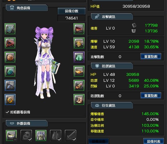法书副职业组合规划—『主法书副竖琴』_DD220游戏联盟