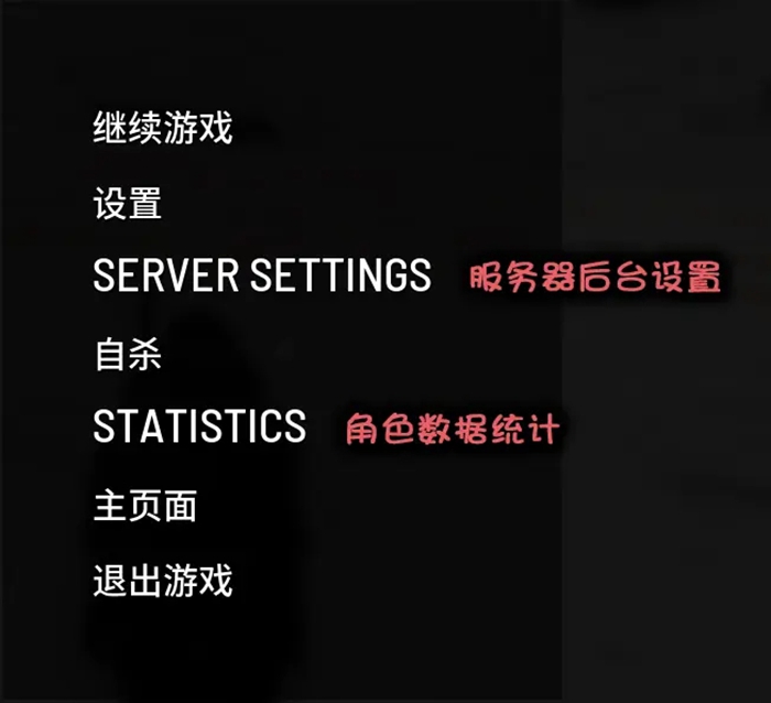 SCUM0.85版本服务器后台设置界面翻译汇总_DD220游戏联盟