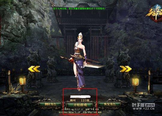 登陆不再难！360秒进游戏 永久不排队攻略_DD220游戏联盟