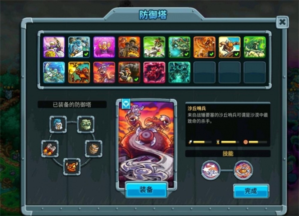 王国保卫战5联盟酒桶介绍及使用技巧说明_DD220游戏联盟