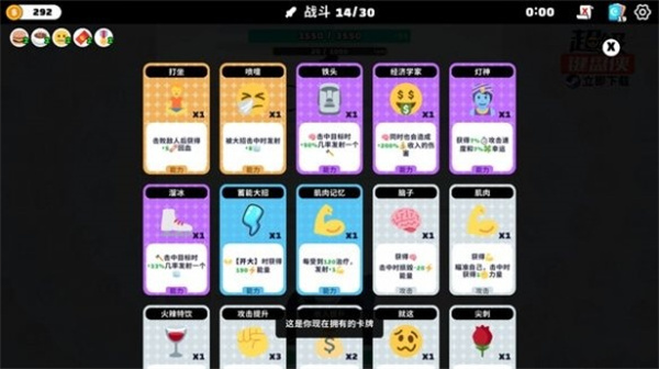 超级键盘侠鸡煲玩法攻略及选择推荐_DD220游戏联盟