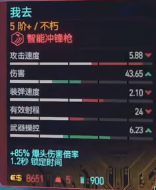 赛博朋克2077我去怎么获得 我去获得方式攻略_DD220游戏联盟