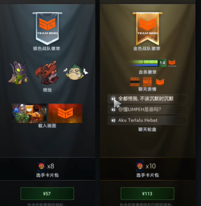 dota2林俊杰语音轮盘获取攻略_DD220游戏联盟