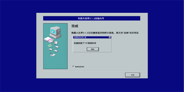 Steam流氓软件全部成就汇总及全成就解锁攻略_DD220游戏联盟