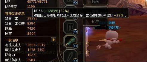 最后的绝唱 资深玩家浅谈输出向噬魂者（1）_DD220游戏联盟
