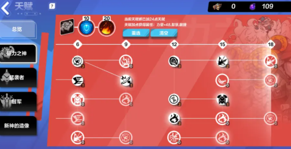 火炬之光无限S3暴走巨刃刻7速刷BD攻略_DD220游戏联盟