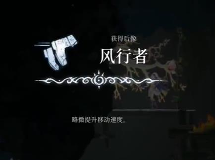 心渊梦境移动速度怎么提升 移速增加方法一览_DD220游戏联盟