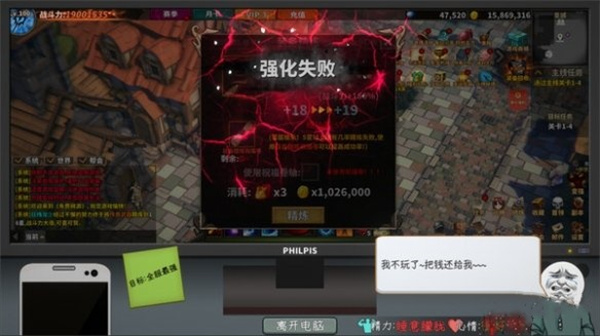 中国式网游ce修改器修改余额方法攻略分享_DD220游戏联盟