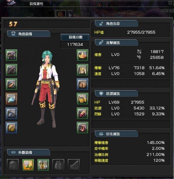 双枪副职业组合规划—『主双枪副火炮』_DD220游戏联盟