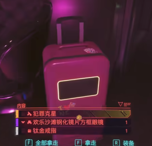 赛博朋克2077犯罪克星怎么获得 犯罪克星获得方式攻略_DD220游戏联盟