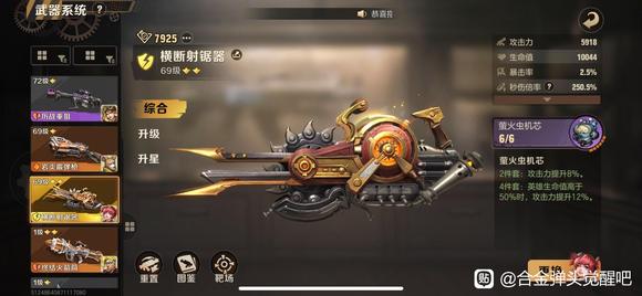 合金弹头觉醒特雷弗史派角色定位及强度分析_DD220游戏联盟