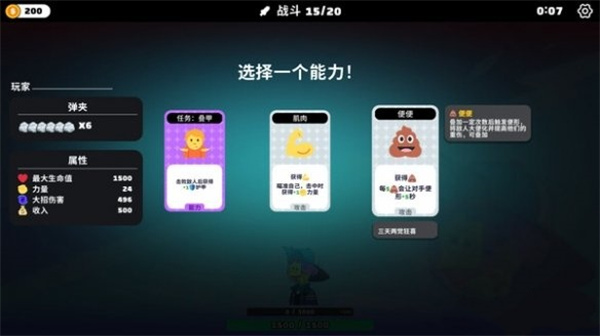 超级键盘侠八海玩法攻略及选择推荐_DD220游戏联盟