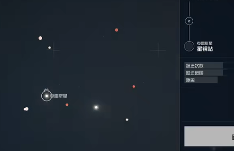 星空星钥站位置介绍 星钥站在哪个星系_DD220游戏联盟