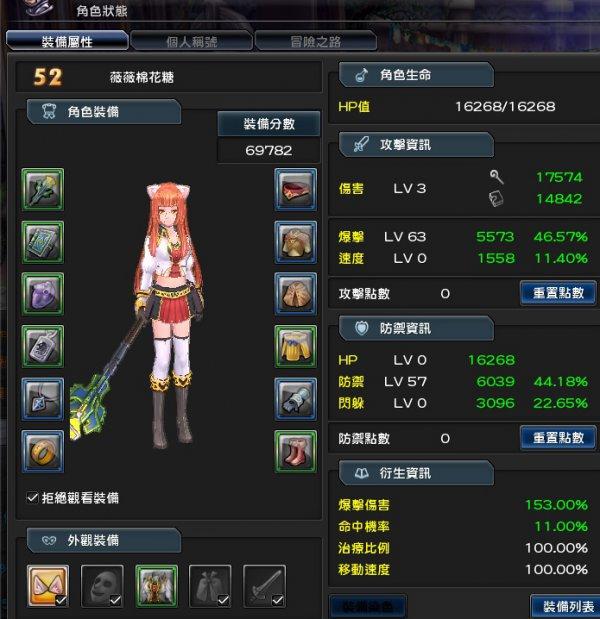 双手杖副职组合规划『主双手杖副法书』_DD220游戏联盟