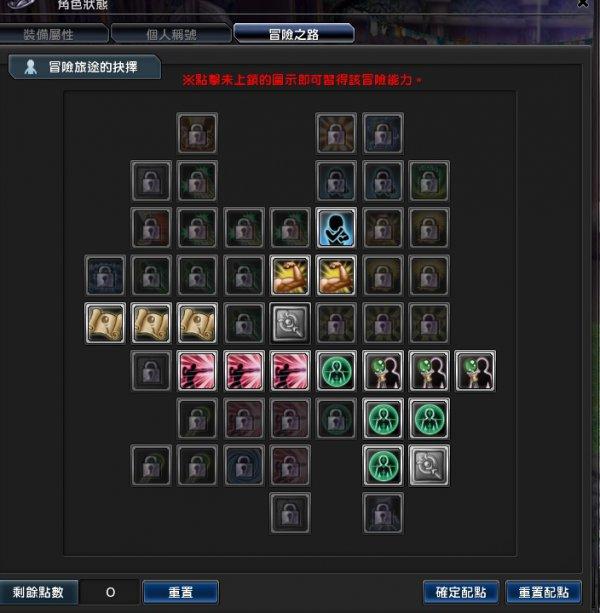 幻想神域