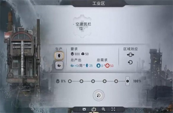 冰汽时代2新手攻略及玩法技巧分享_DD220游戏联盟